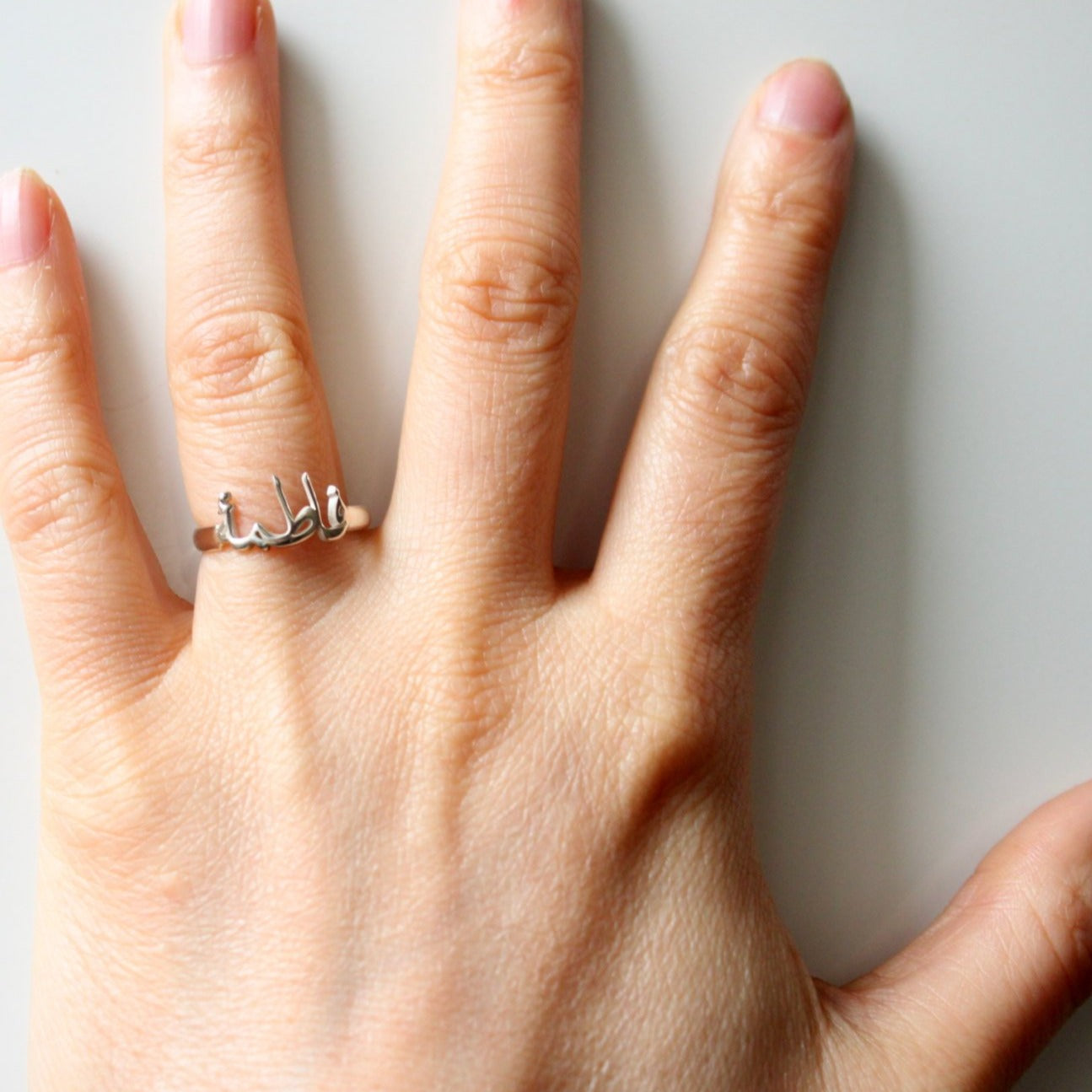 Customized Name Ring in Arabic