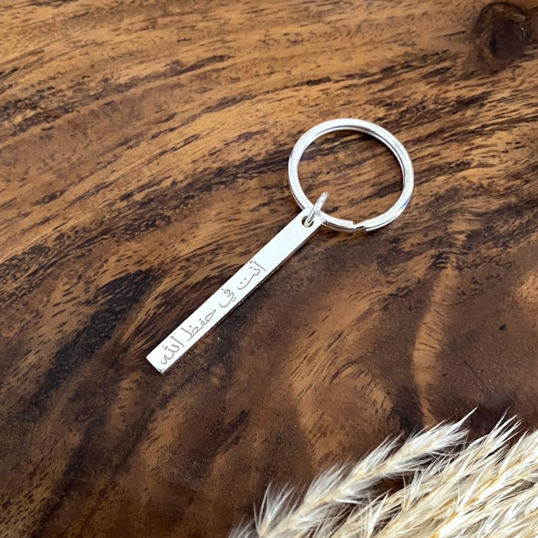 Personalized Square Bar Key Ring