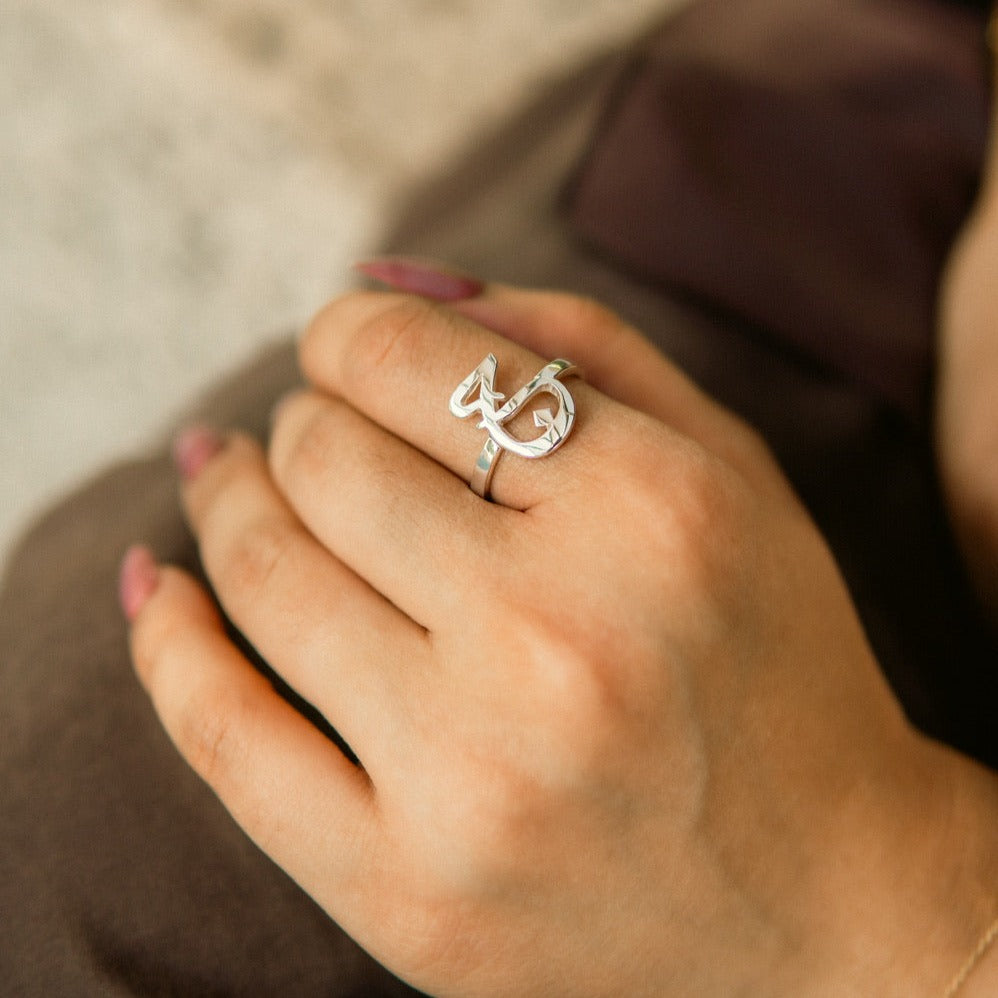 Customised Arabic Ring with Initial