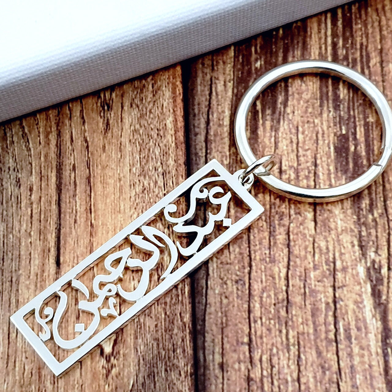 Customized Key Ring with Arabic Name