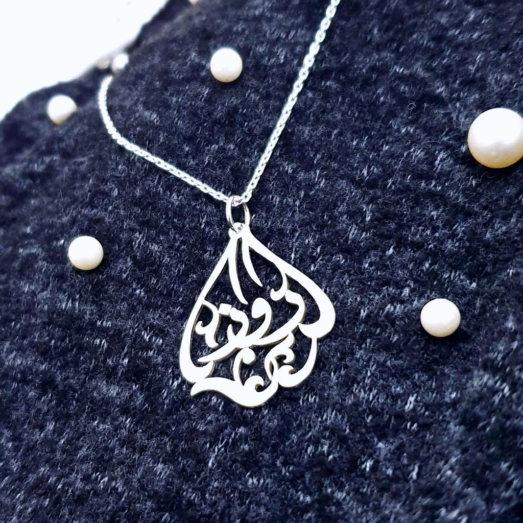 Personalized Arabic Name Necklace in Tear Drop Shape