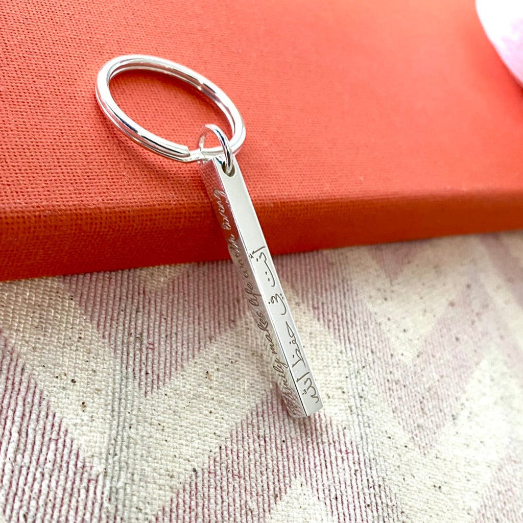 Personalized Square Bar Key Ring