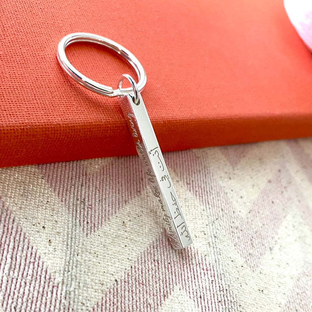 Personalized Square Bar Key Ring