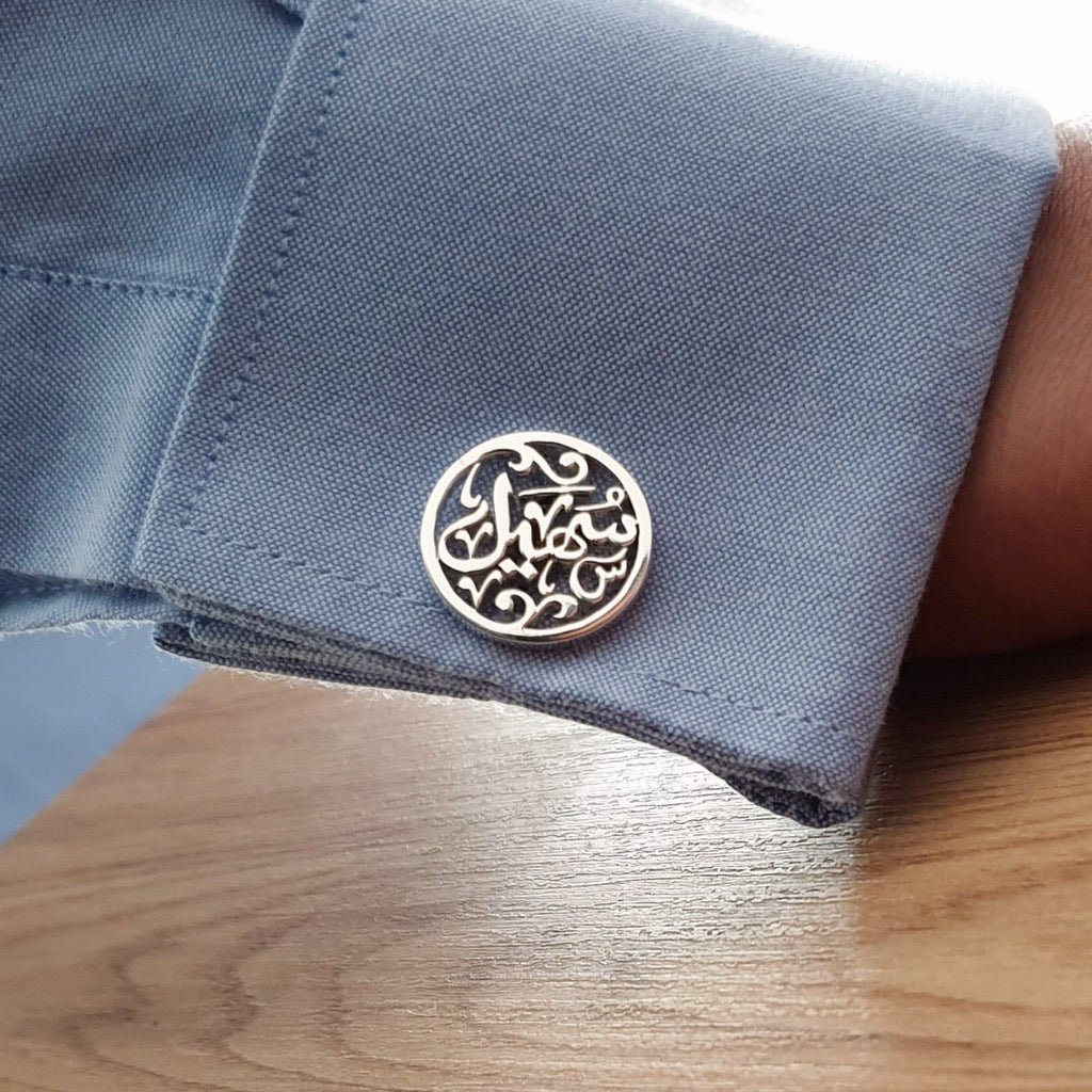 Personalized Cufflinks with Arabic Calligraphy