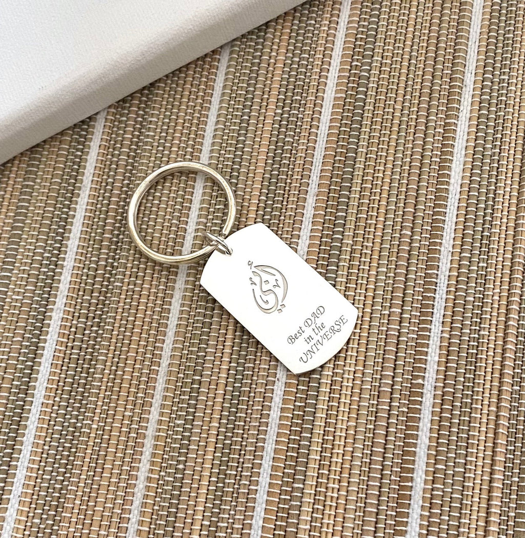 Customised Key Ring For Father