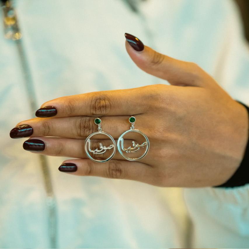 Personalized Earings in Round Shape